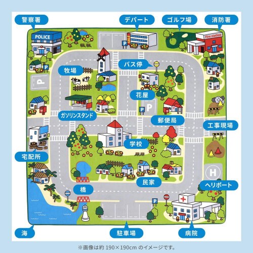 子供が遊べて洗えるキッズラグ ニュータウン2