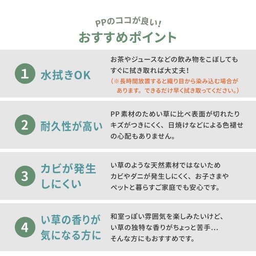折り畳める水拭きできる畳マットレス綾模様 シングル