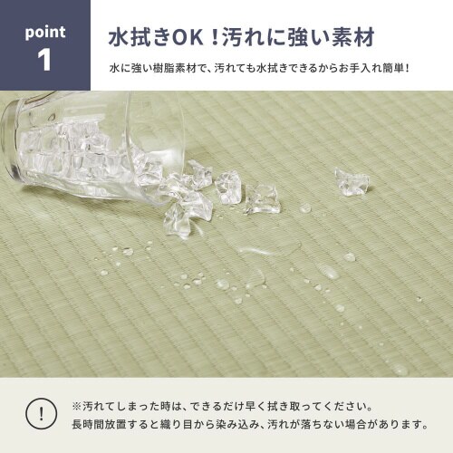 折り畳める水拭きできる畳マットレス伏見 シングル