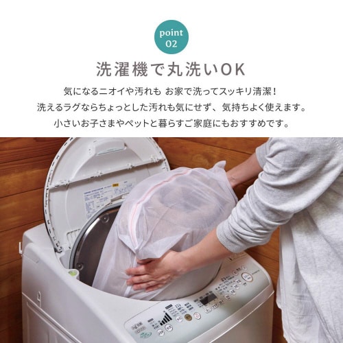 インド綿ラグティック アンダーラグセット