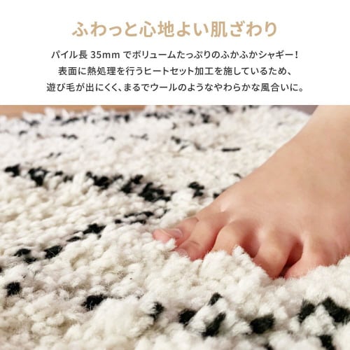 ウィルトン織の玄関マット BOHO ベニワレン