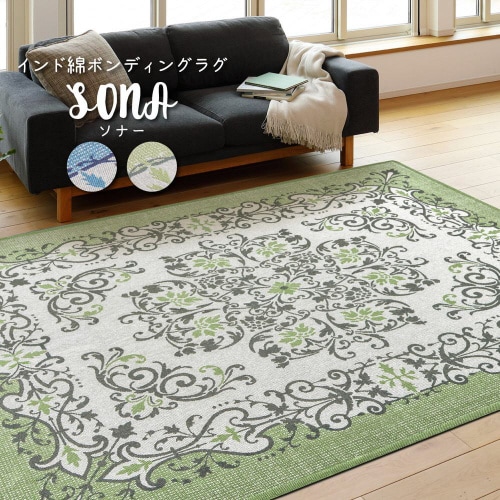 メダリオン柄のインド綿ラグ ソナー