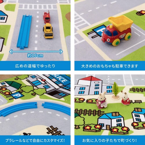 子供が遊べて洗えるキッズラグ ニュータウン2