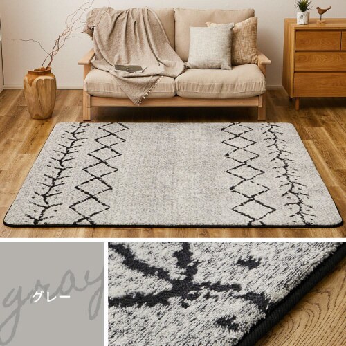 先染めふっくらラグ ベニワレン 継続色