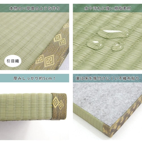 水拭きできる 畳風座布団 祇園