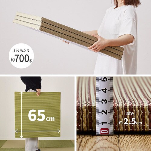 カラーの選べる軽量置き畳 紗彩