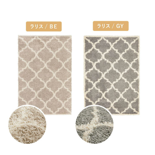 幾何学柄のウィルトン織シャギーラグ ケジャ