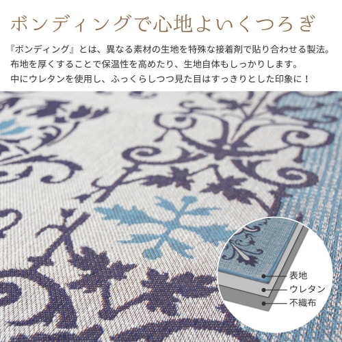 メダリオン柄のインド綿ラグ ソナー