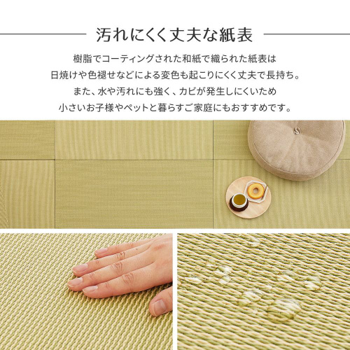 y̏􉮂V[Yz@chx@ij