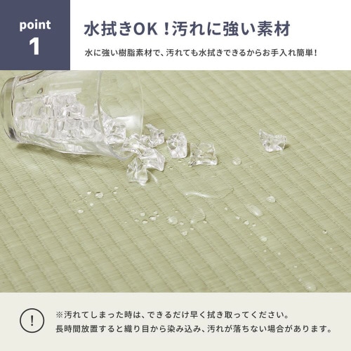 折り畳める水拭きできる畳マットレス伏見 セミダブル