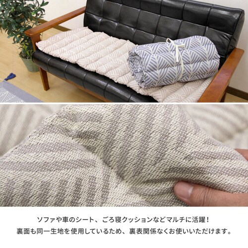 インド綿ロングクッション クラック