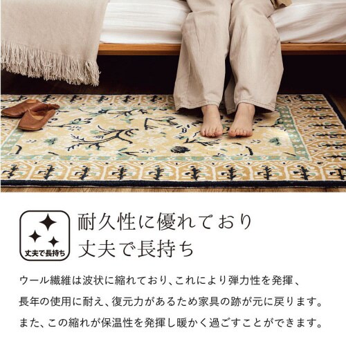 ウール100%の手づくりラグマット ポタリー