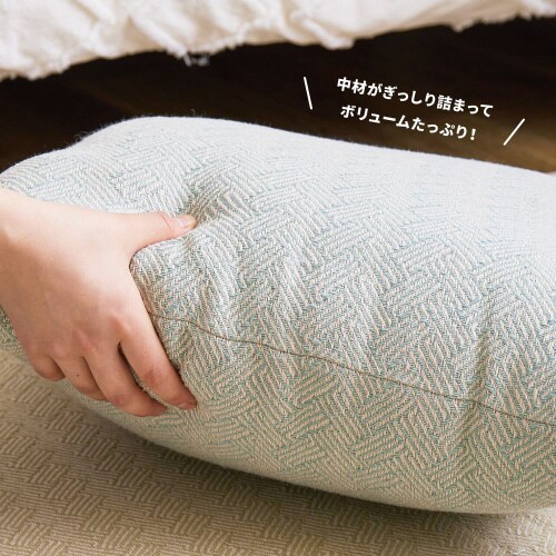 インド綿背あてクッション アルト