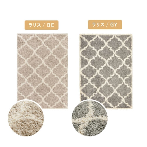 幾何学柄のウィルトン織シャギーラグ ケジャ