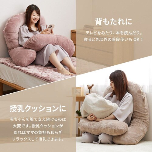 メレンゲタッチの抱き枕 G型