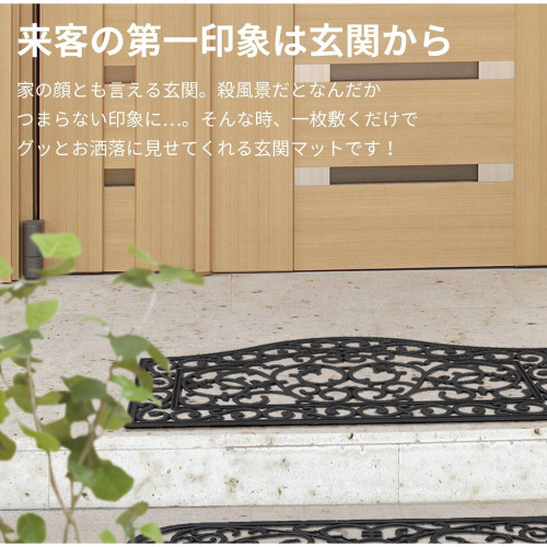 外玄関用 泥落としマット CE−6099