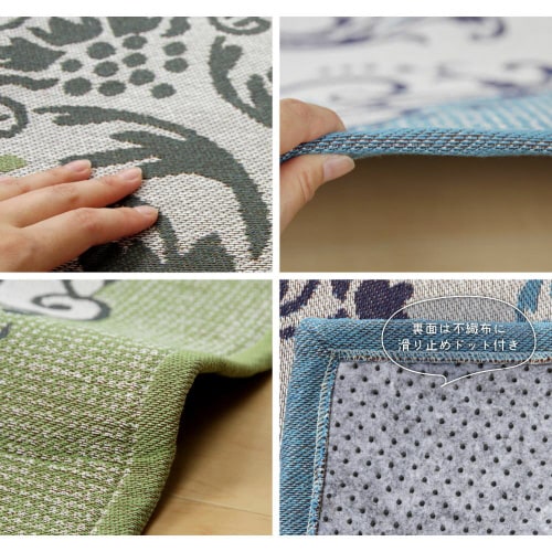 メダリオン柄のインド綿ラグ ソナー