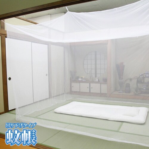 害虫を通さない 吊り下げ蚊帳 6畳用