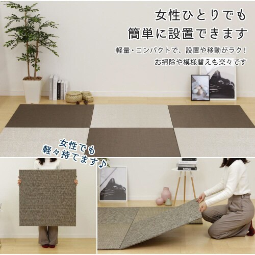 モダンテイストのPVC置き畳