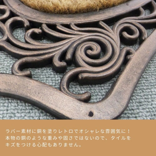 外玄関用 泥落としマット FWRB−1968