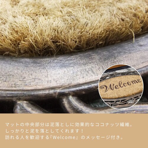 外玄関用 泥落としマット FWRB−1968
