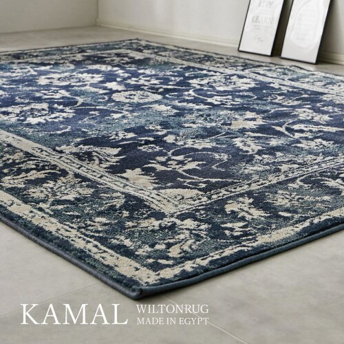 エジプト製オリエンタル柄のウィルトンラグ カマル