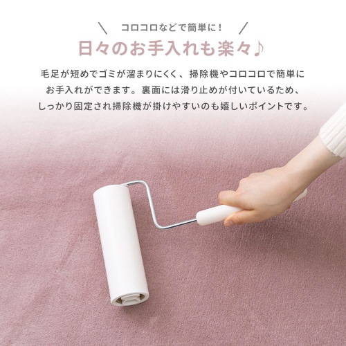 メレンゲタッチの洗える低反発ラグ撥水機能付き正方形