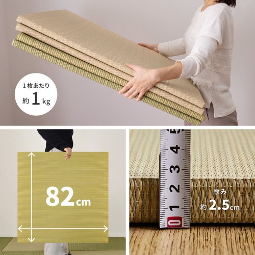 カラーの選べる軽量置き畳 綾川 同色9枚組