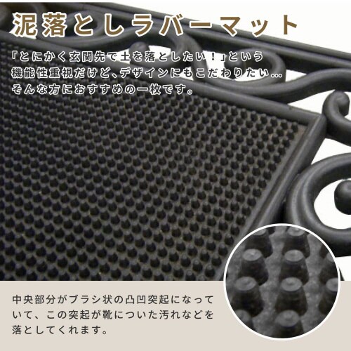 外玄関用 泥落としマット CE−4080