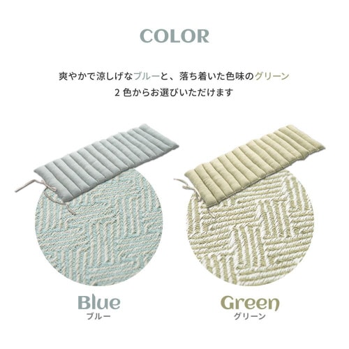 インド綿ロングクッション アルト