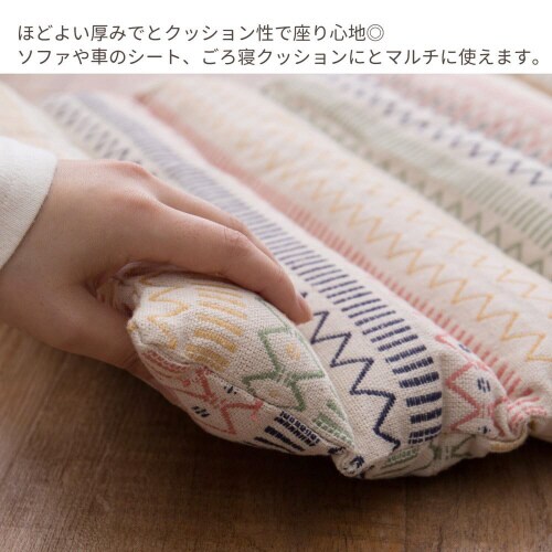 インド綿ロングクッション ハシーナ