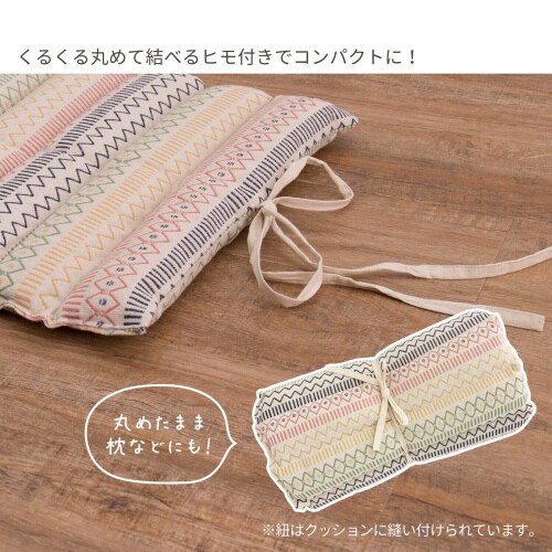 インド綿ロングクッション ハシーナ