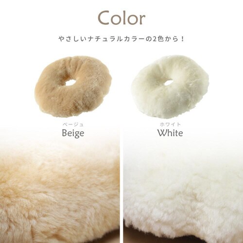 ムートン円座クッション M−9000