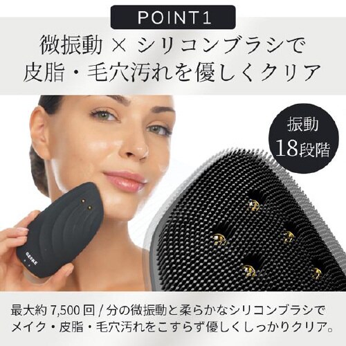 ソニックサーモフェイシャルブラシ&フェイスリフター