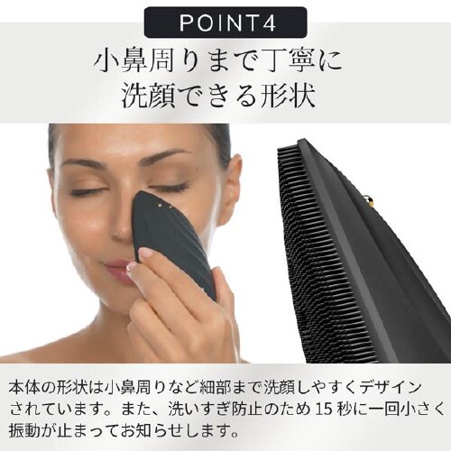 ソニックサーモフェイシャルブラシ&フェイスリフター