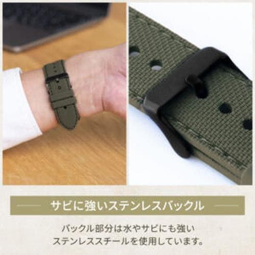 Apple Watch用シリコン製バンド