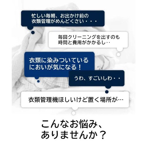 エスティロスチームイオンリフレッシャー