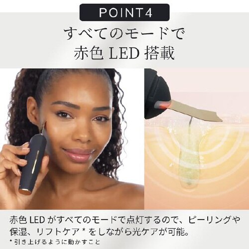 マイクロカレント スキンスクライバー&リムーバー