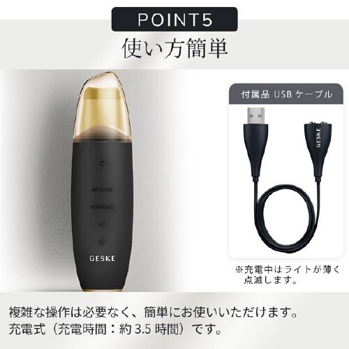 マイクロカレント スキンスクライバー&リムーバー