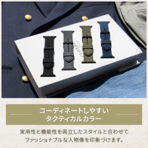 Apple Watch用シリコン製バンド