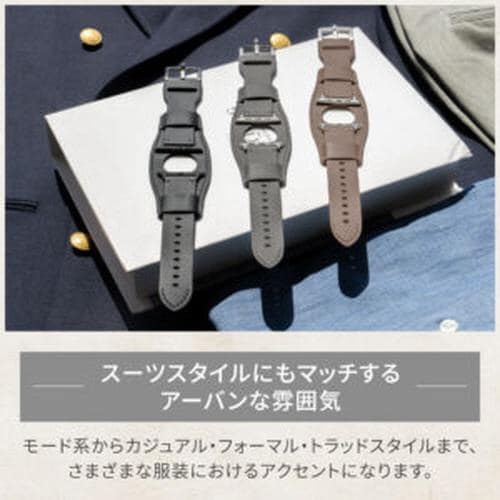 Apple Watch用レザー製バンド