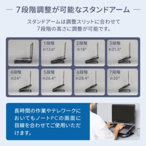 冷却ファン×6搭載 ノートPCクーラー
