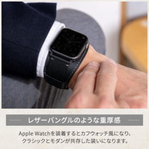 Apple Watch用レザー製バンド