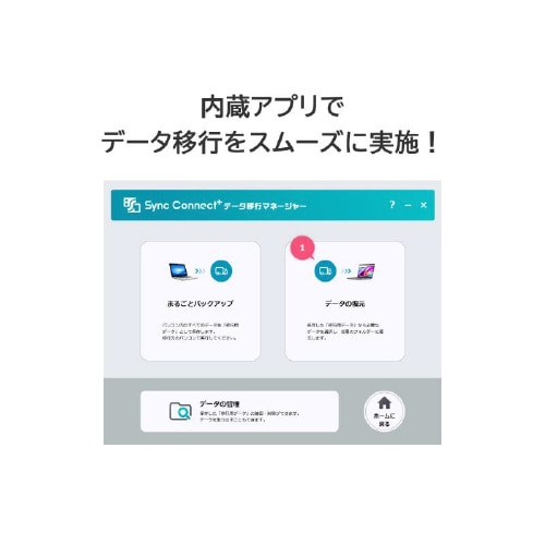 ハードウェア暗号化対応ポータブルSSD500GB