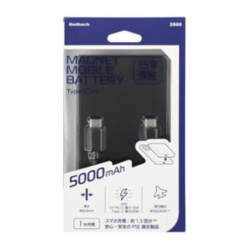 5000mAh 磁石式モバイルバッテリー