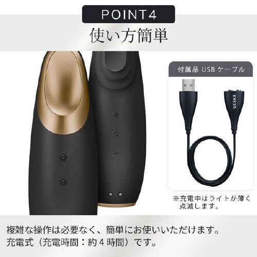 ウォーム & クール アイ エナジャイザー