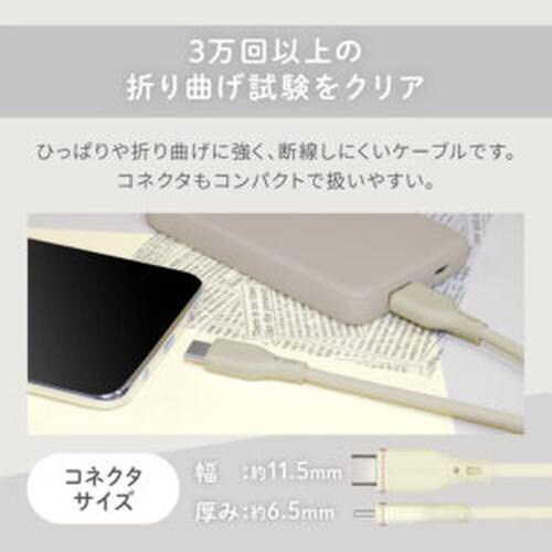 シリコン製USB A−USB Cケーブル