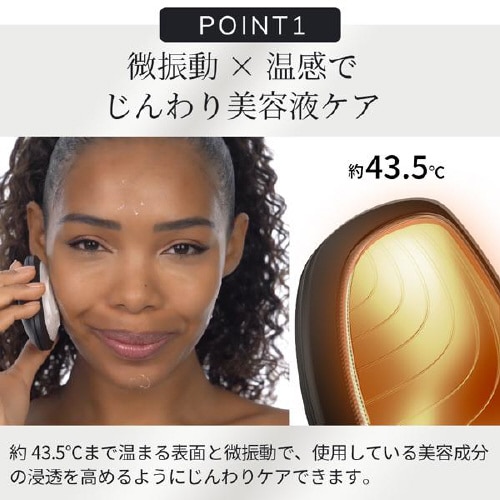 ソニック ウォーム & クール マスク