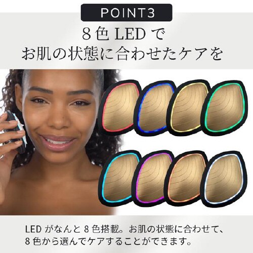 ソニック ウォーム & クール マスク