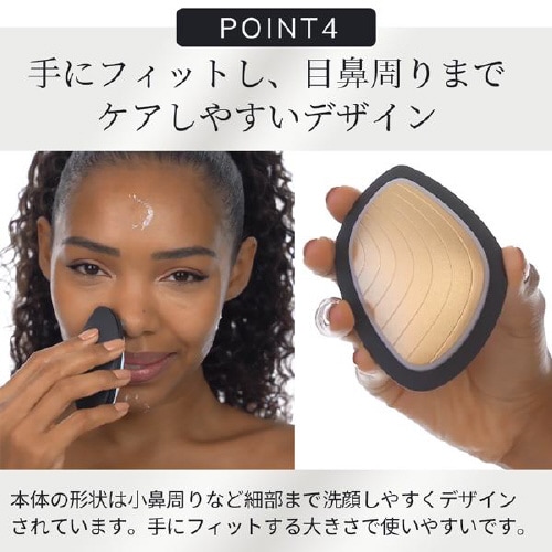 ソニック ウォーム & クール マスク